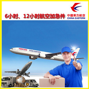 六盘水月照航空托运公司谈空运的四大作用是什么